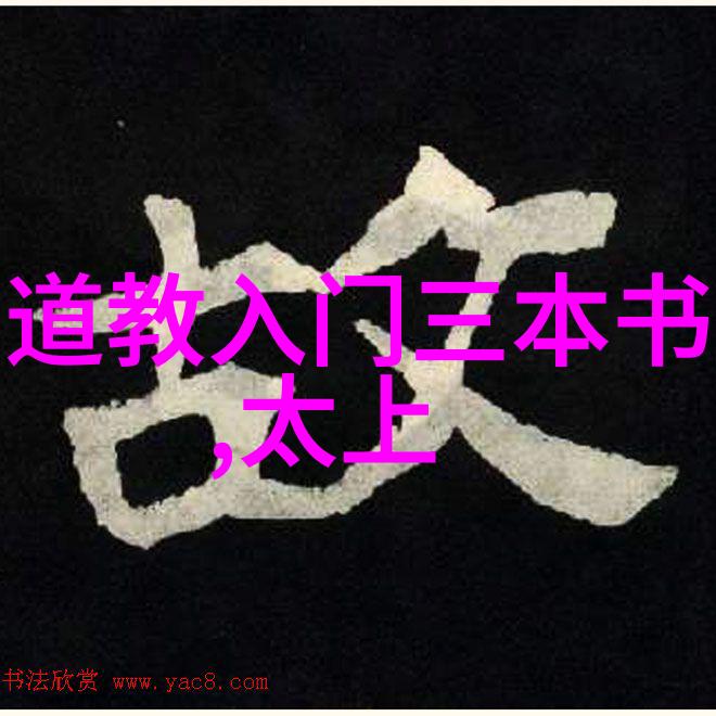 通晓万物弟子初次开天眼的经历