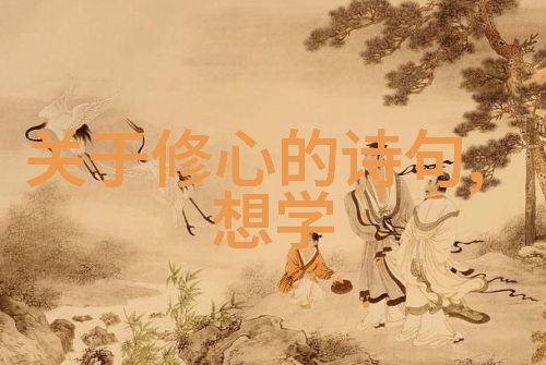 神性与凡性分析 道家祖师爷神话的深层含义