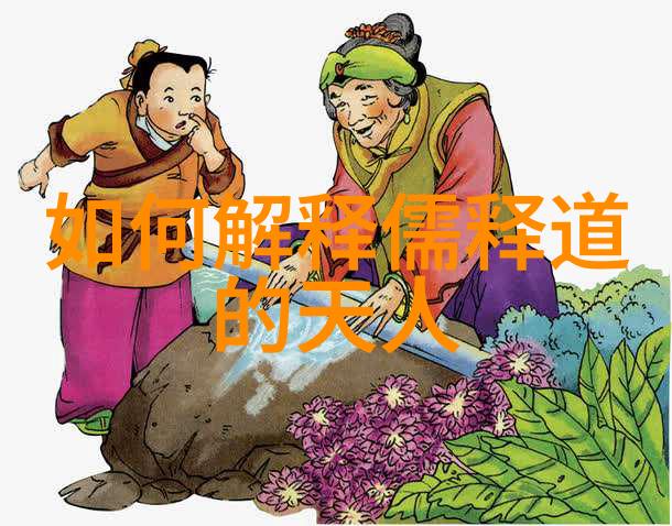 封建礼教古代纨绔子弟的悲欢离合