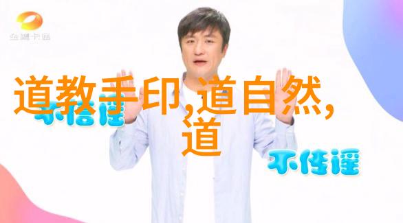 哲理探究-无欲则刚剖析意志的坚定与心境的超脱