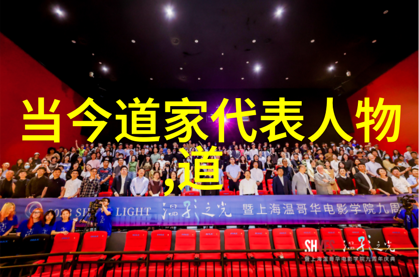 道教探究-揭秘古老智慧现代人对道教的认识与看法