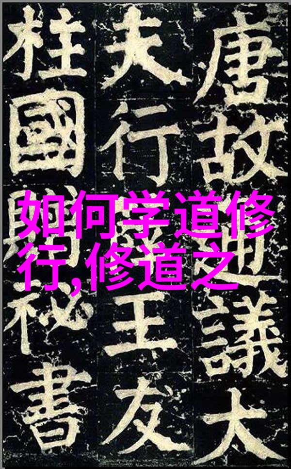 主题我国道教的开山鼻祖是谁