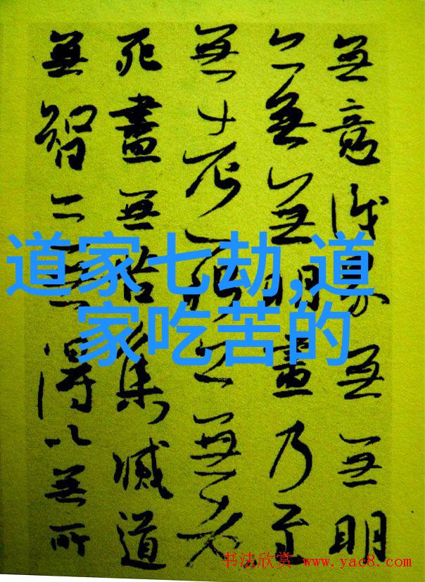 道观文化-六种人不可踏足道观禁区的秘密