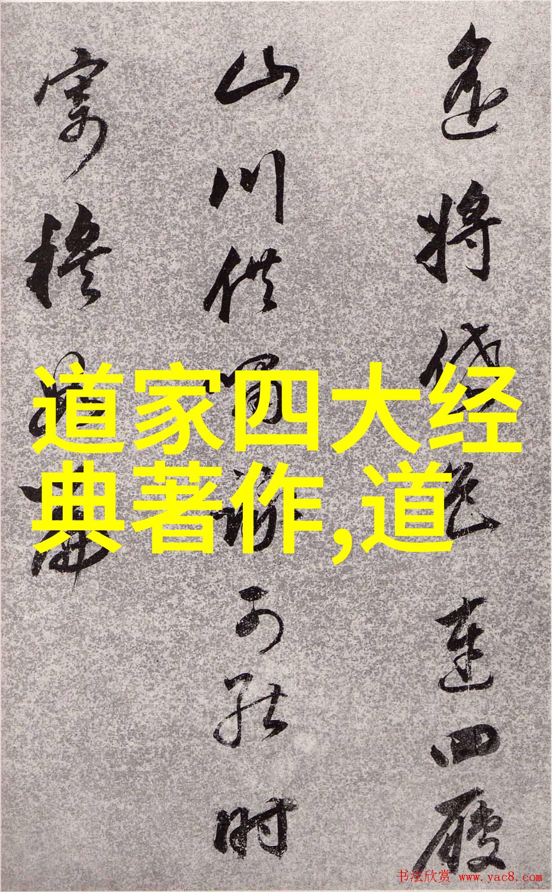社会责任无为之政如何促进社会和谐与可持续发展