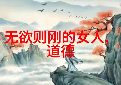 心灵交响音乐中的悟在天成体验分享