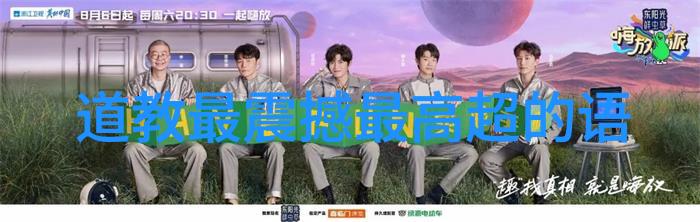 刚毅之心繁体字的无欲魅力