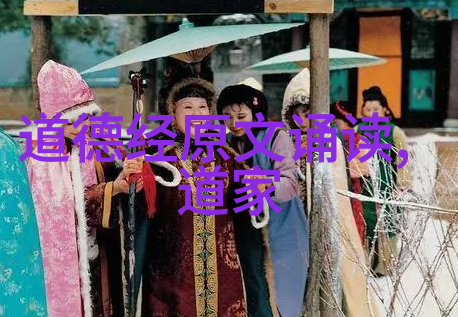 普通人自学道术需步步致远修炼真诚