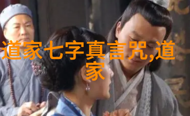 宋代道家代表人物张载王弼朱熹