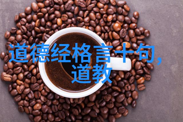 古代道家修行的秘密有哪些