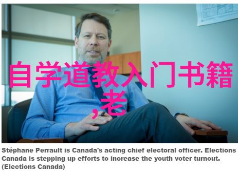 道学经典句子解读理解儒家哲学的精髓