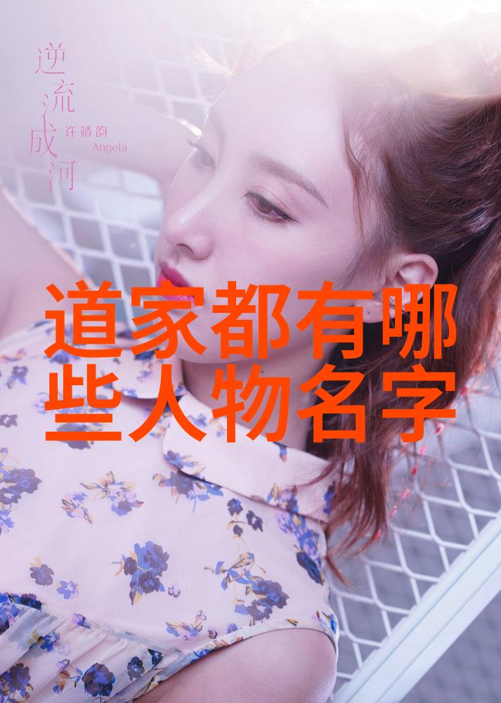 无为之境影绘虚空的生与死