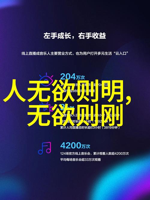 道德经1一81章全文拼音-诠释古籹道德经每章的字义探究