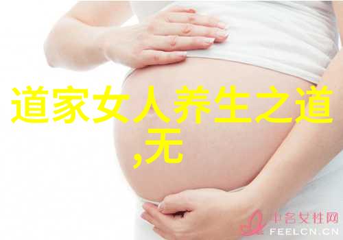 无为方能无所不为我是如何用做少一点达成更多目标的