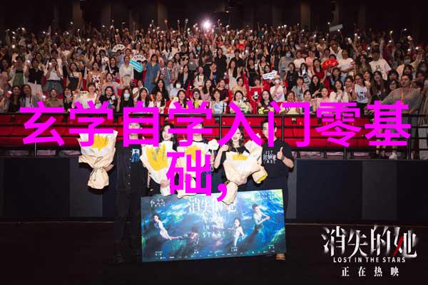 中国书法艺术的瑰宝兰亭序书法深度解析