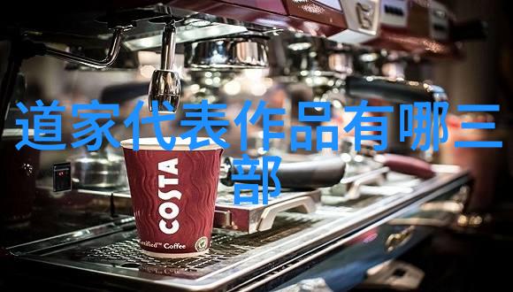 探寻书法大家笔墨之间的智慧作品中隐藏的艺术密码有哪些