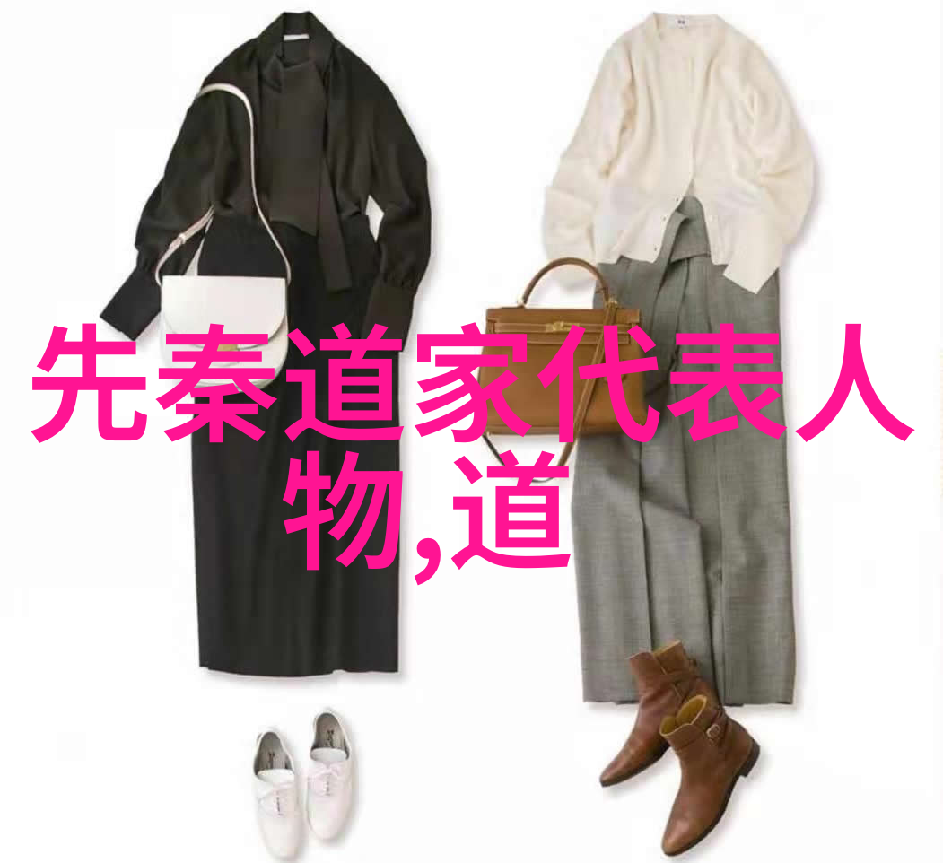 文化探究历史上的著名道士及其专注于的经典篇章