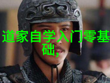 天人合一道教之祖张道陵的传奇