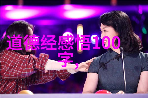 瑜伽课后感体验老师一节课的深度放松与身心净化