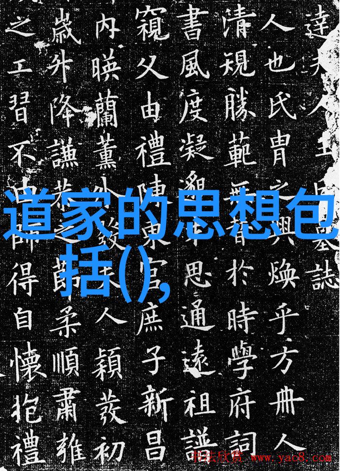 修仙之路终究是何方