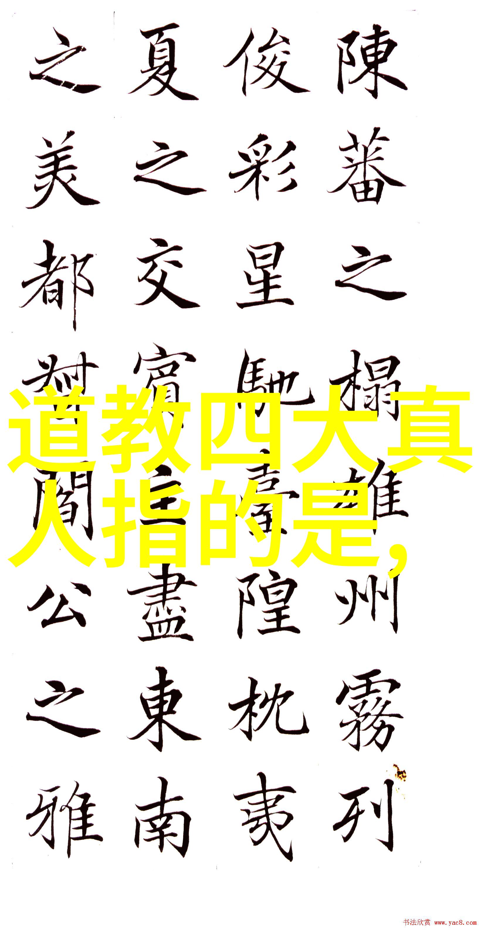 才会无所不有的奇迹揭秘人类知识的无限可能