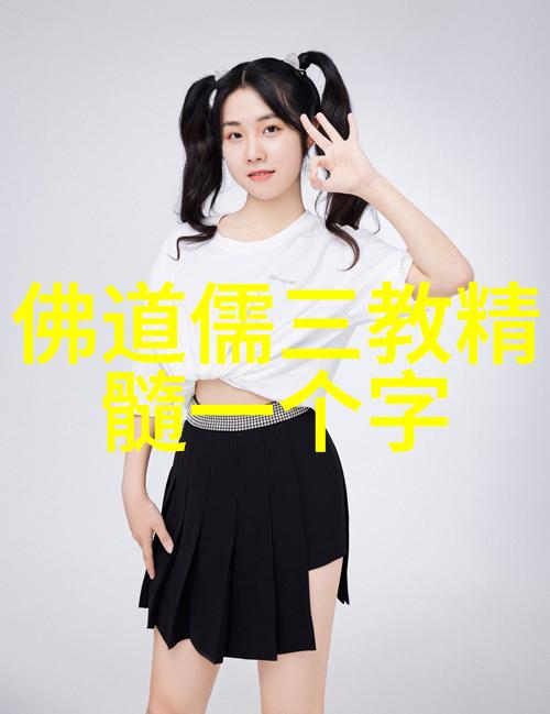 道教四大天师是哪四位-揭秘道教四大天师守护人间的仙法