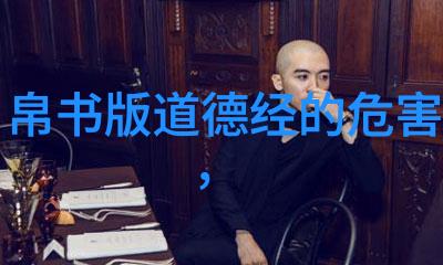 道家最厉害的人物老子走过的那条不灭之路