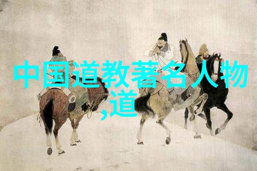 探索心灵深处的力量如何实现无欲则刚的境界