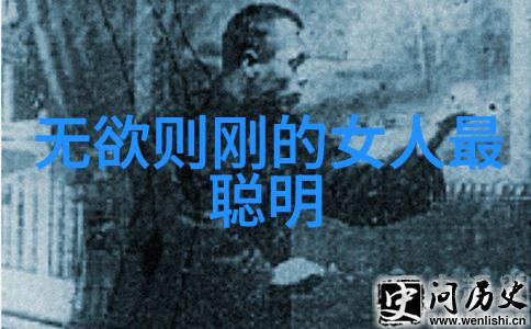 在淡泊中找寻自我的力量解析现代女性的心理状态