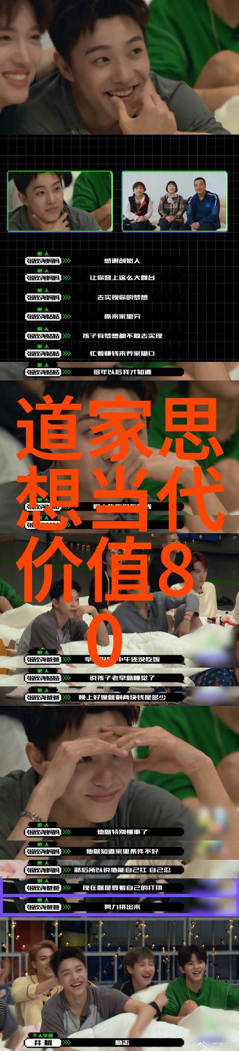 如何培养一位既独立又无私的女性