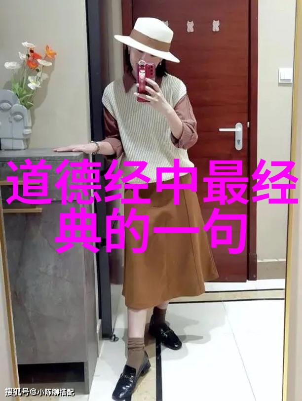 道教经典语录人生哲理悟性之光修身之舟