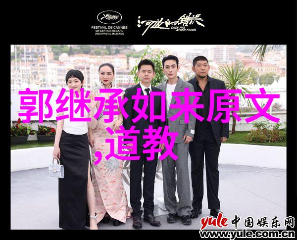 道德经之道白话文翻译探索与文化意义重构