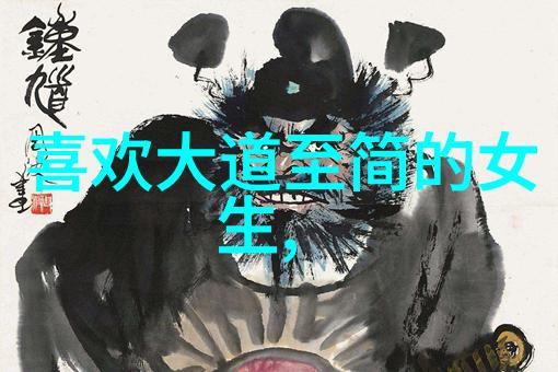 历史道家代表人物你知道吗这些古代智者能让你悟透人生