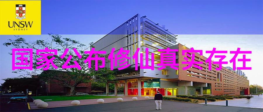 逆袭之道从自然律向人间法