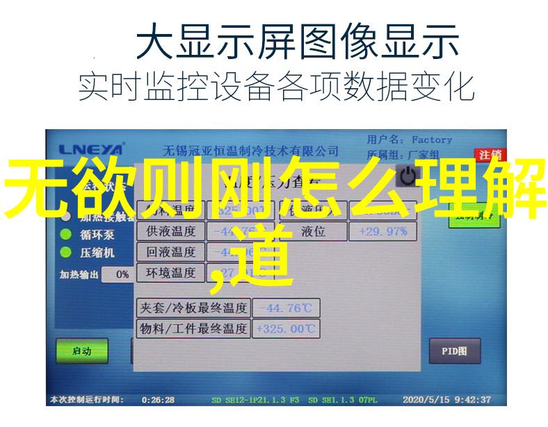 拒绝宿命如何用逻辑破解道家的必然论