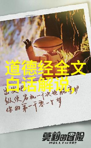 四位宗師千年傳承道教文學中對於真人們的描繪與影響分析