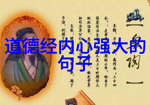 哲学探索-无为而治探究什么叫做无不为的深意