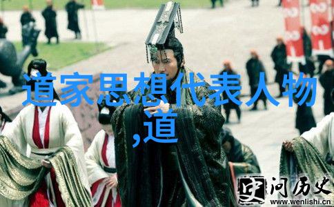 司空图画作中蕴含的佛道哲学探究