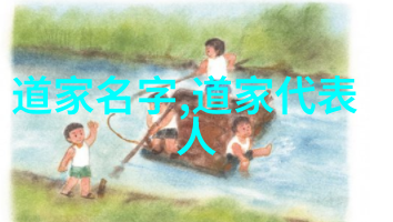 道教八大真人的神秘传说有哪些