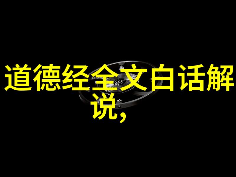 人物象征梦想的灯塔