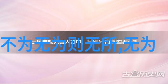 信道教修行者信仰修炼内心的力量
