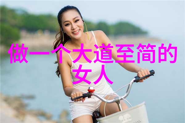 守护爱的火花性爱安全网的重要性与实践