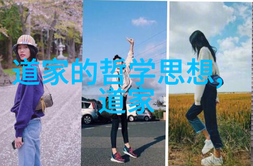 传统文化现代法治与个人道德观念融合研究