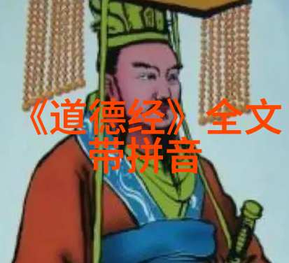 悟道经典语录智慧之泉