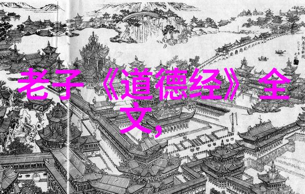 修为遵循唐宋时期修行诗句赏析