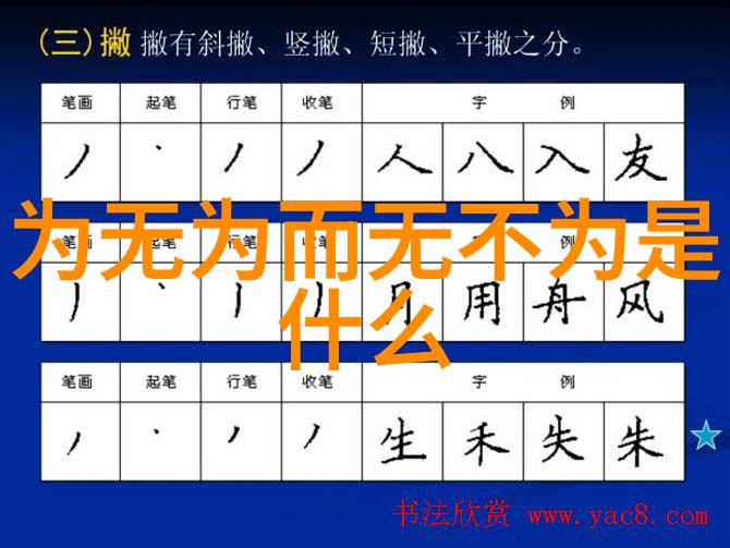 宇宙之大无为而治也万物皆自生自灭不需要任何干预
