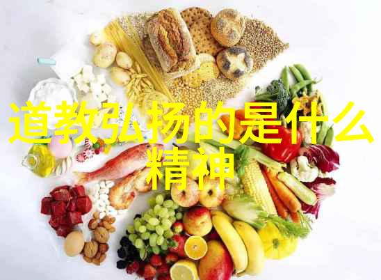 道家婚书传承爱情与智慧的经典誓言