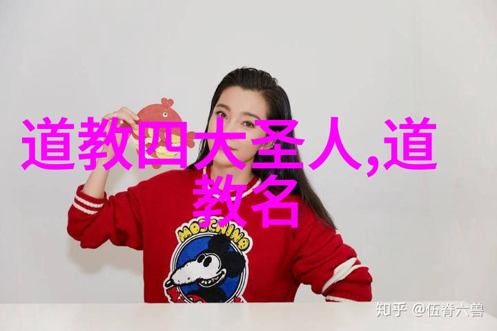五行天 - 星辰闪烁的五行天宇宙之谜与诗意交织
