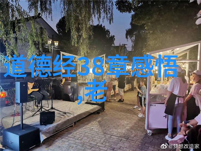 国学文化鉴赏探索中华传统智慧的奥秘