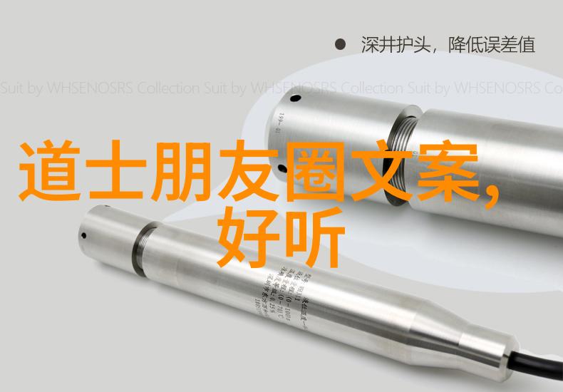 墨韵悠长书法作品的艺术探索