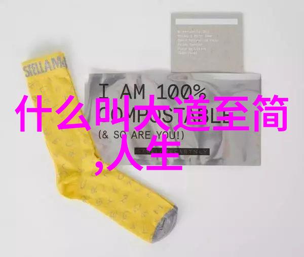 老子所说的知足常乐有哪些实际操作方法可以让人实现这一境界